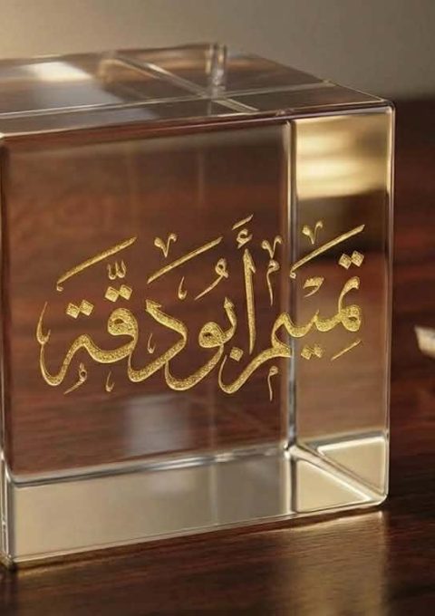 3be9c692-c945-498e-a3d2-53f7332e2d63